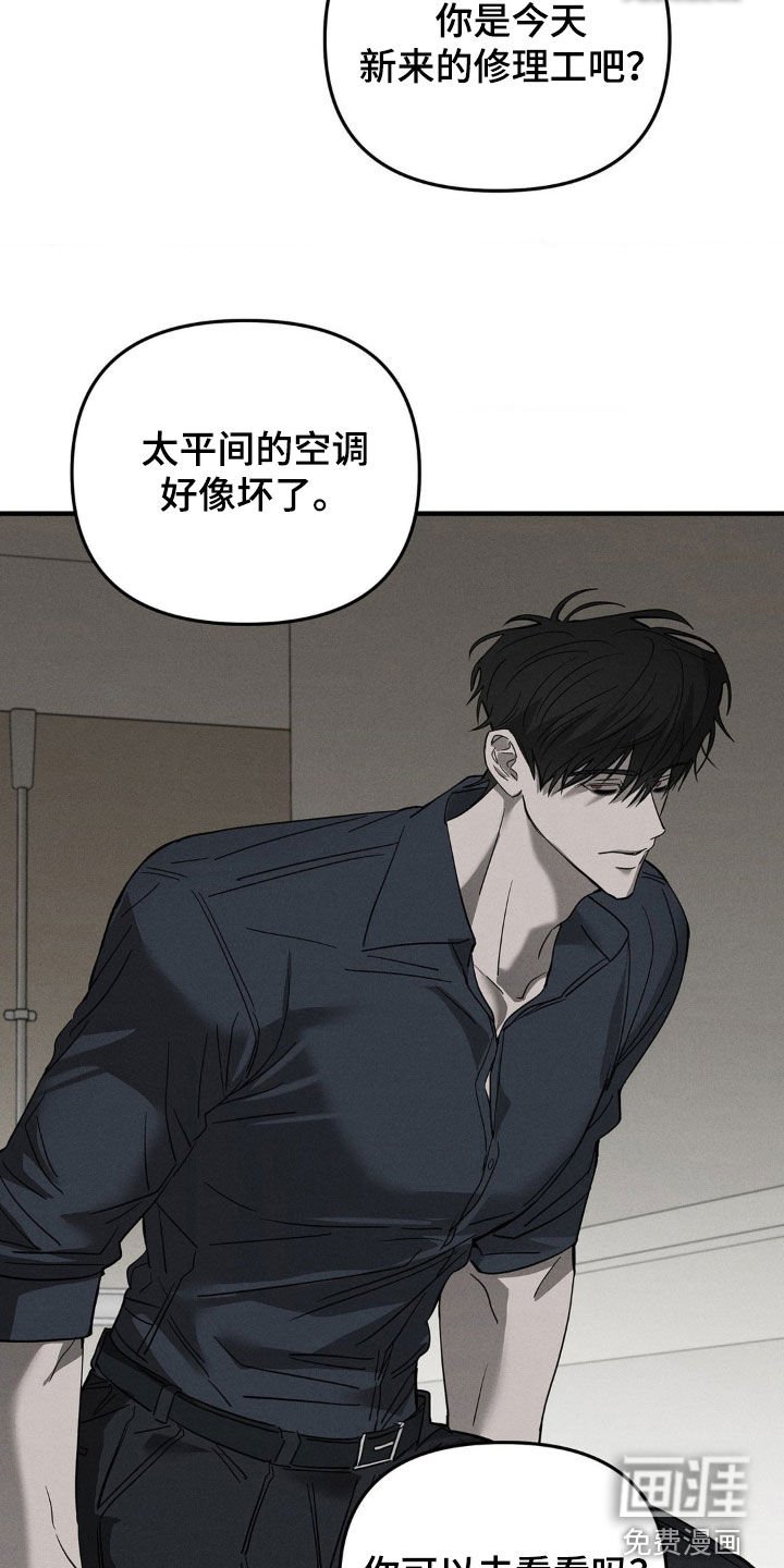 第17章：太平间
