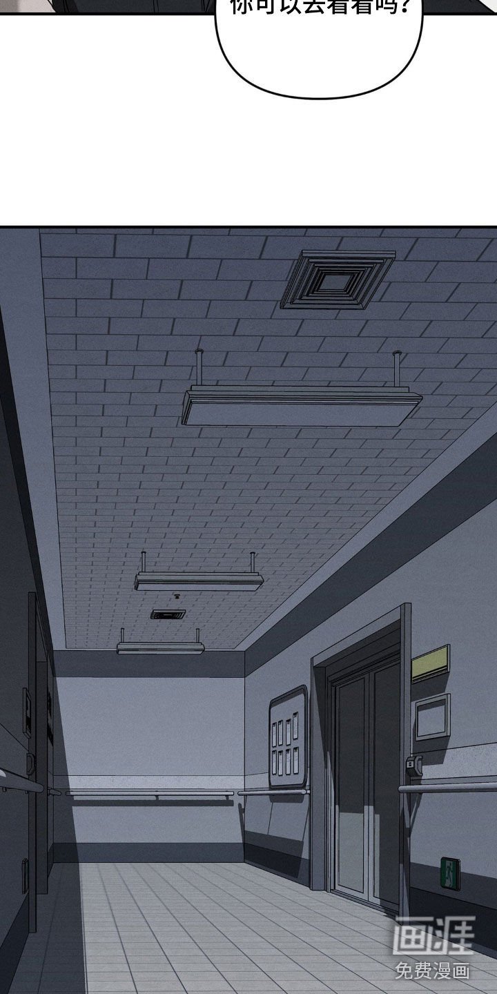 第17章：太平间