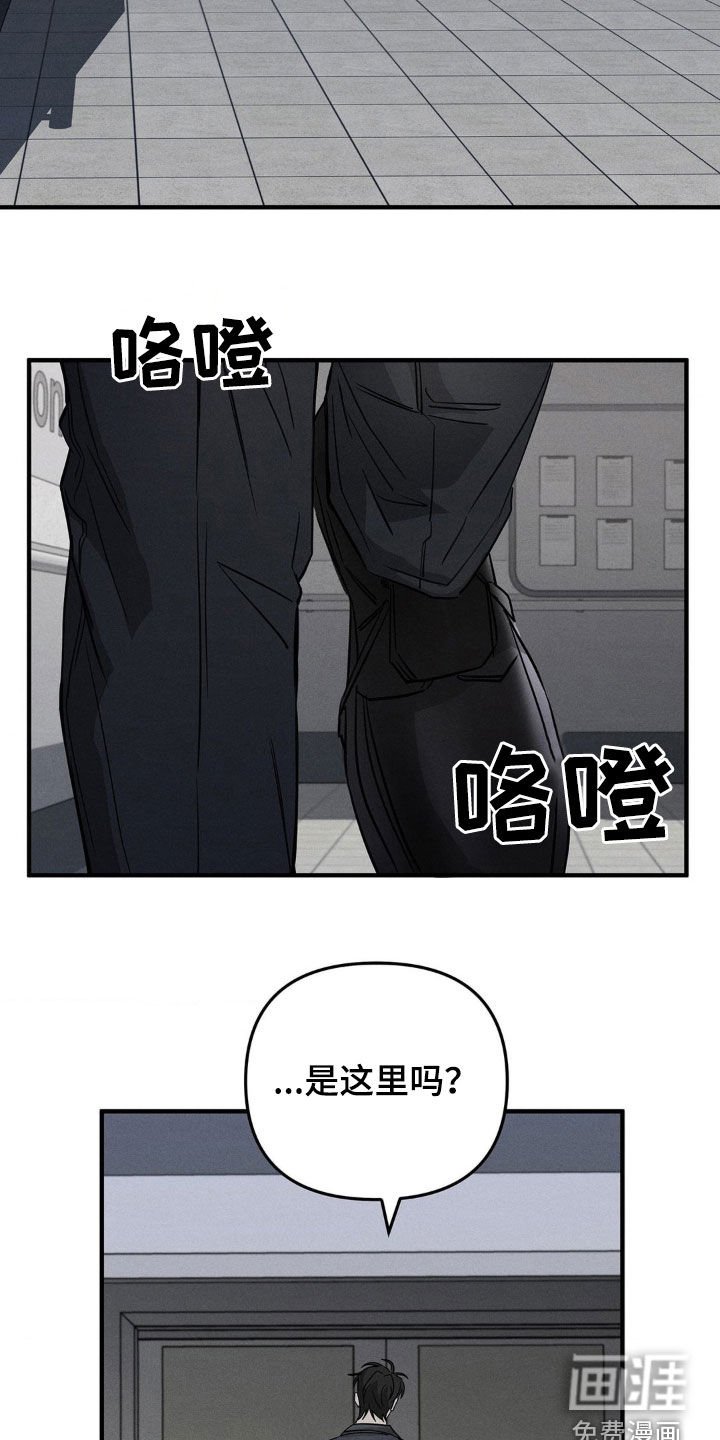第17章：太平间