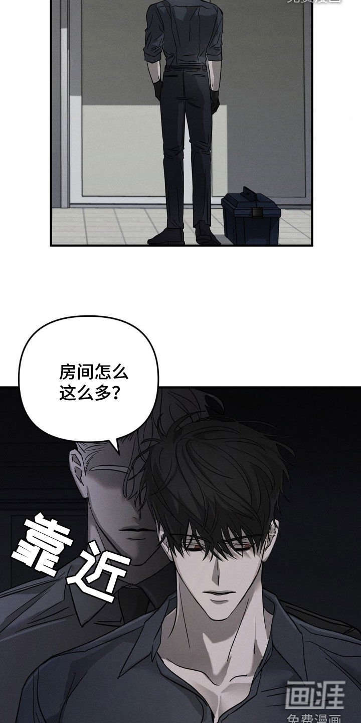 第17章：太平间