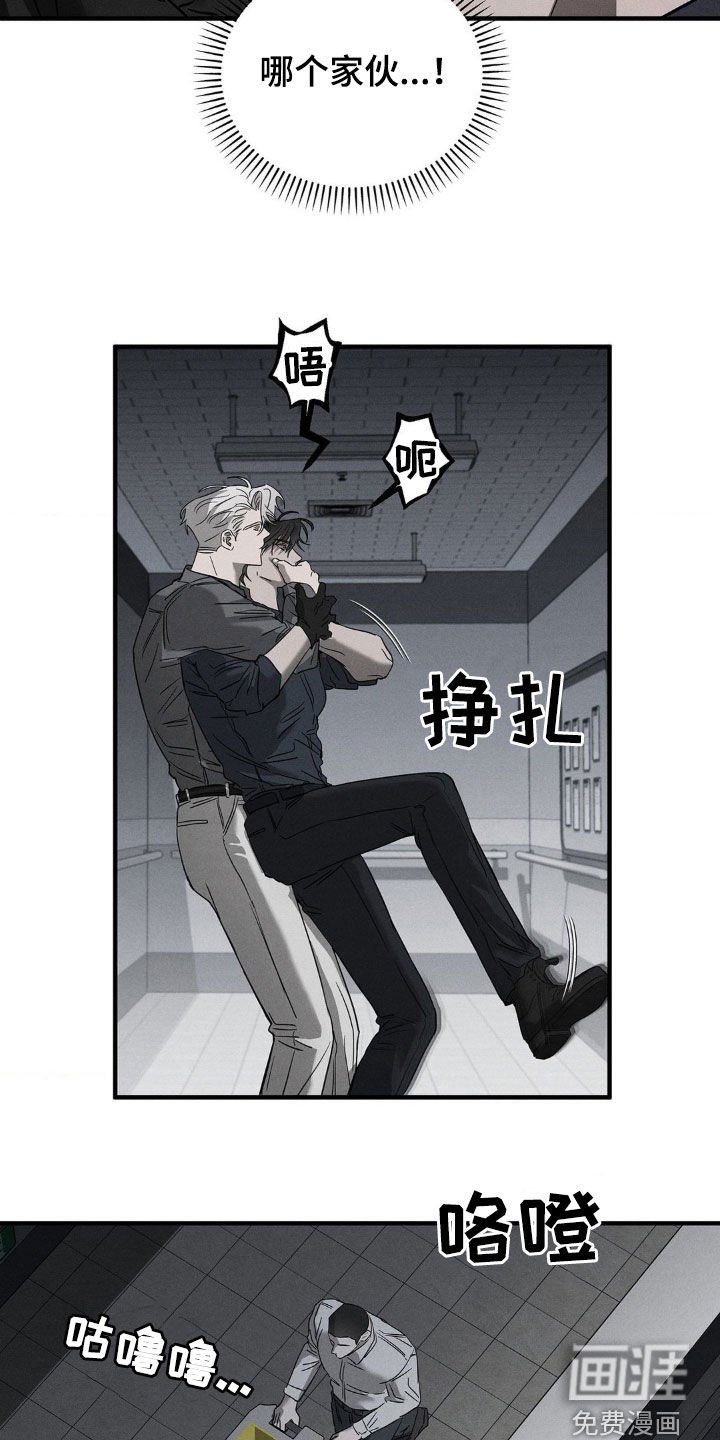 第17章：太平间