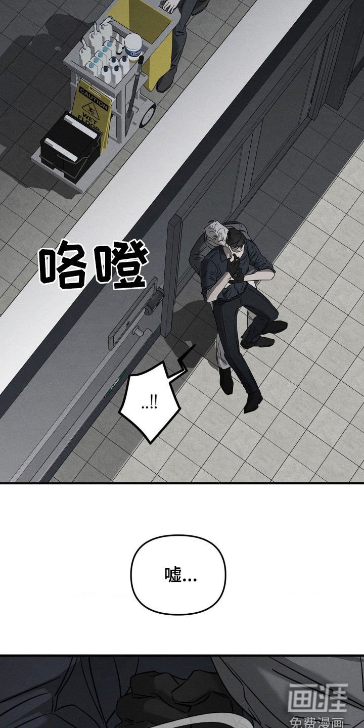 第17章：太平间