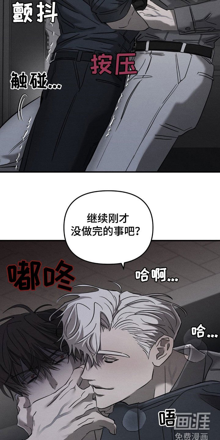 第17章：太平间