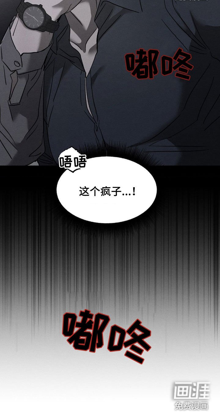第17章：太平间