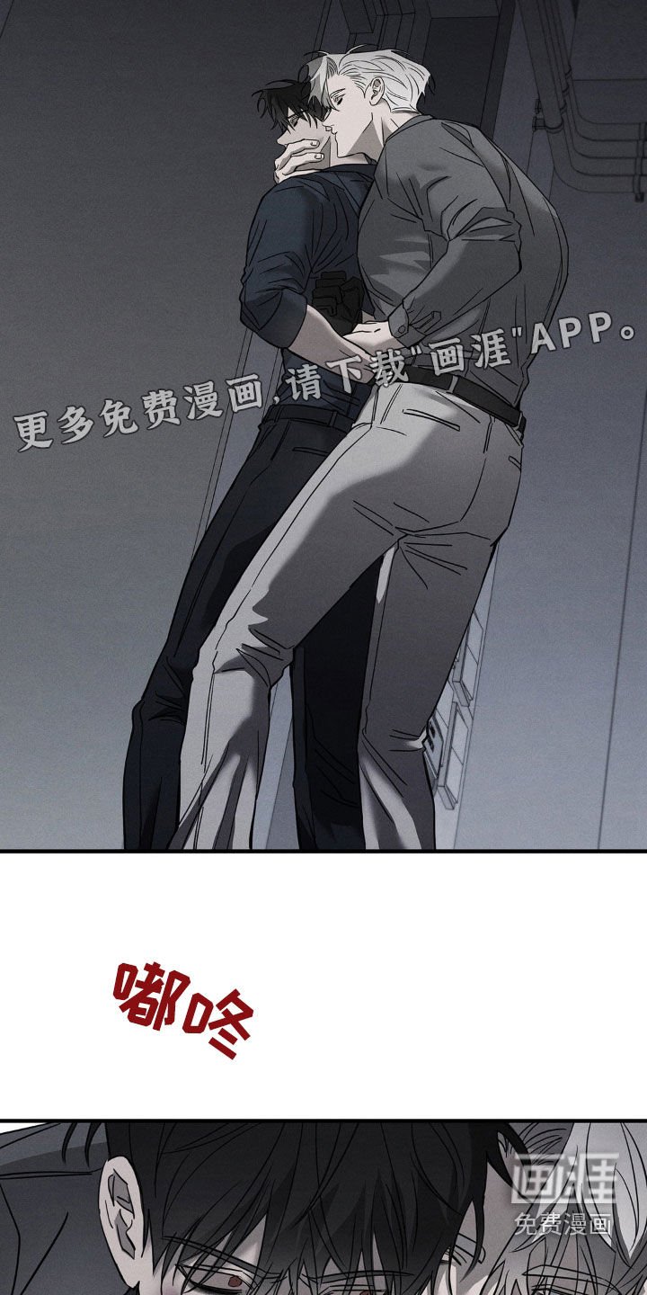第18章：不想被看到