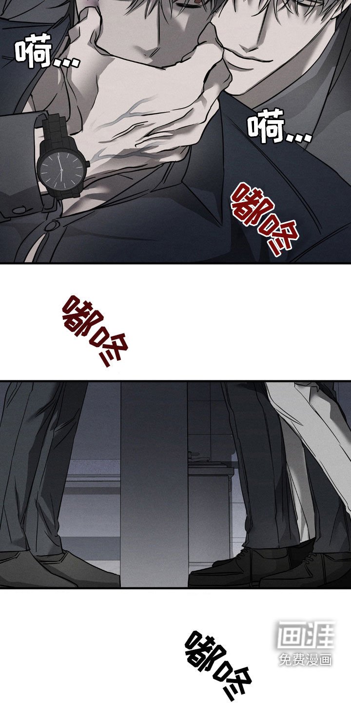 第18章：不想被看到