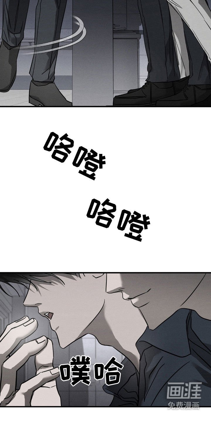 第18章：不想被看到
