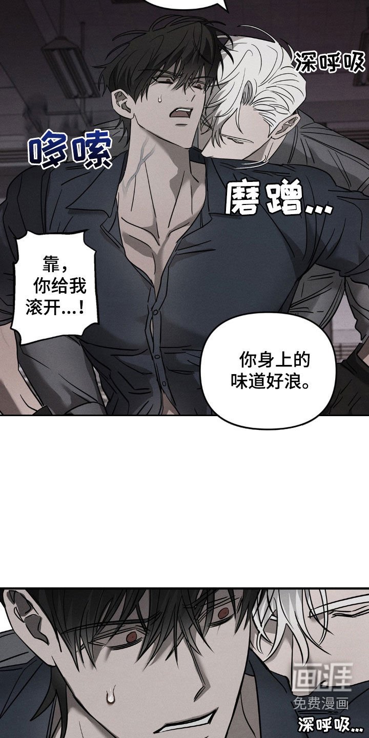 第18章：不想被看到