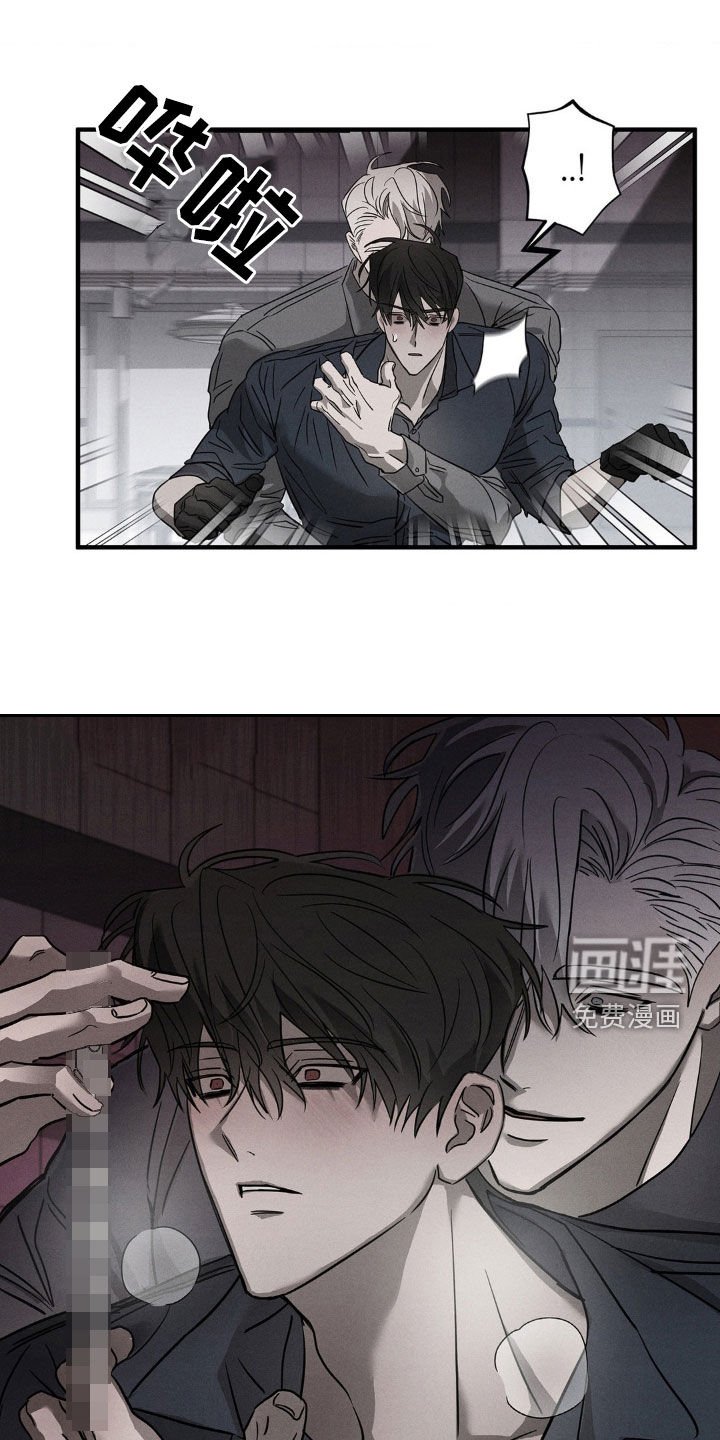 第18章：不想被看到