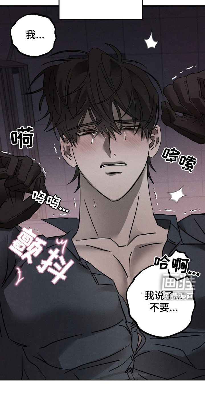 第18章：不想被看到