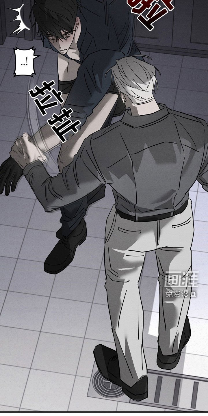 第18章：不想被看到