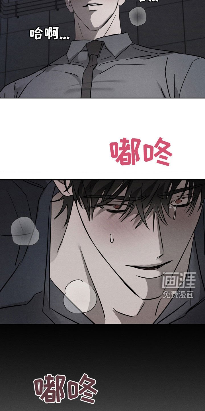 第18章：不想被看到