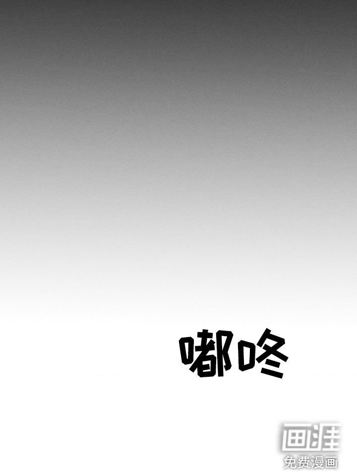 第18章：不想被看到