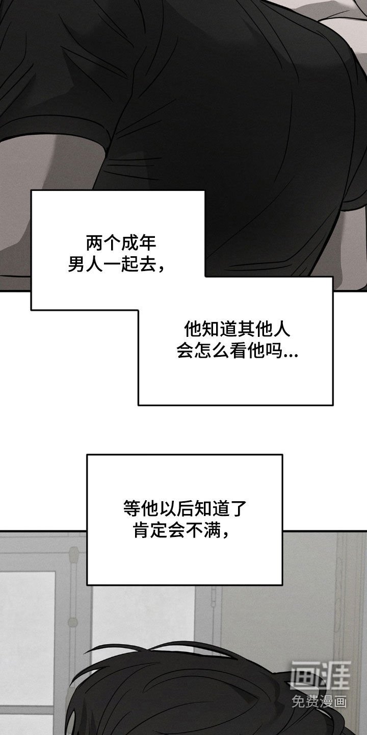 第19章：研讨会