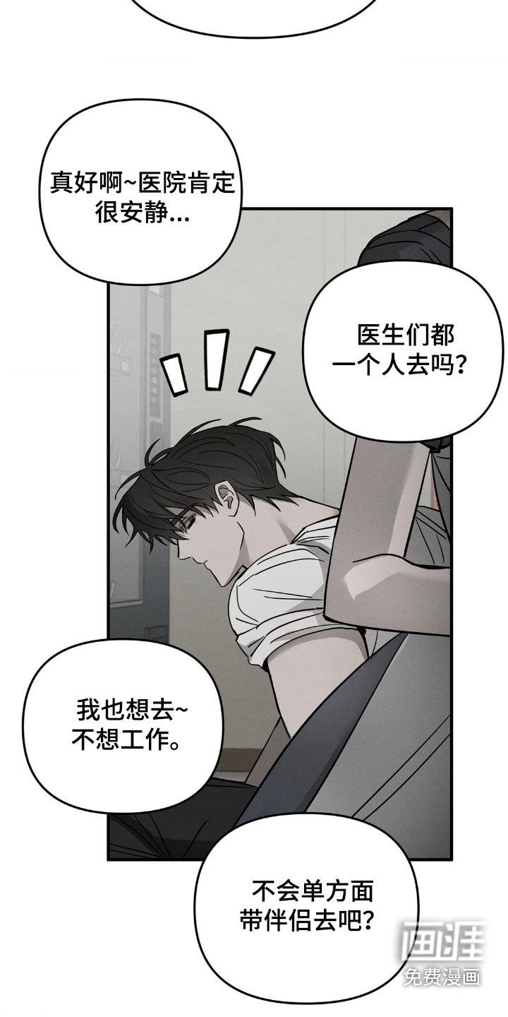 第19章：研讨会