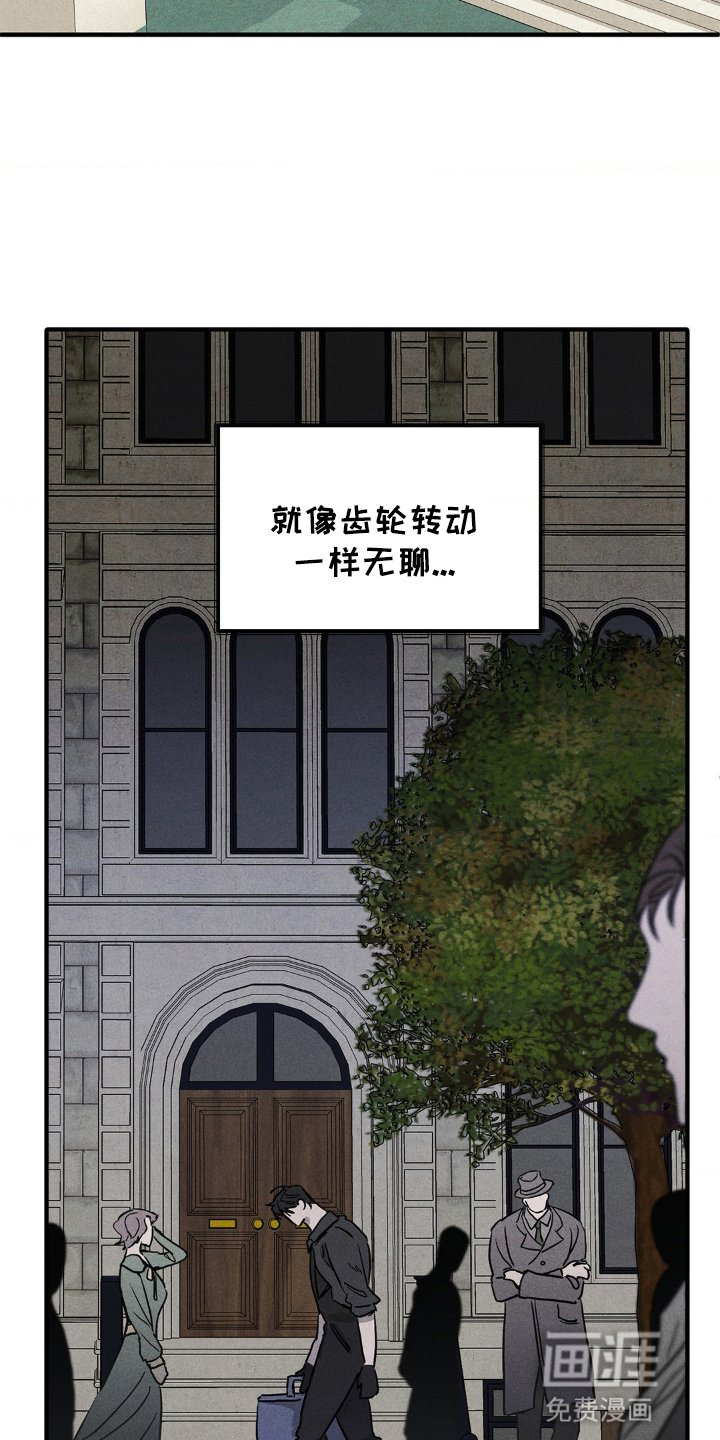 第2章：奇怪的客户