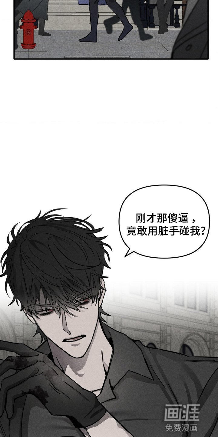 第2章：奇怪的客户