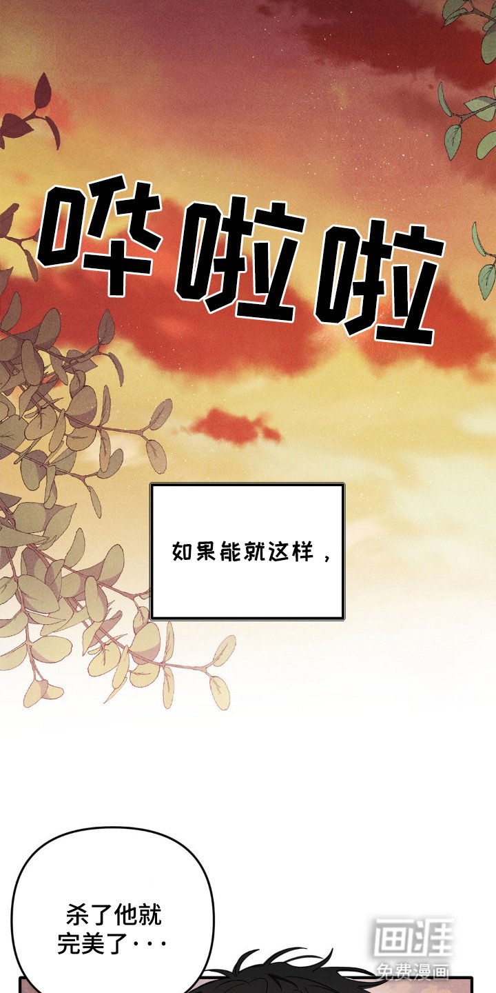 第2章：奇怪的客户