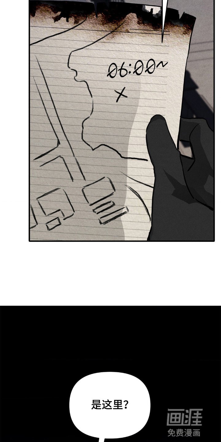 第2章：奇怪的客户