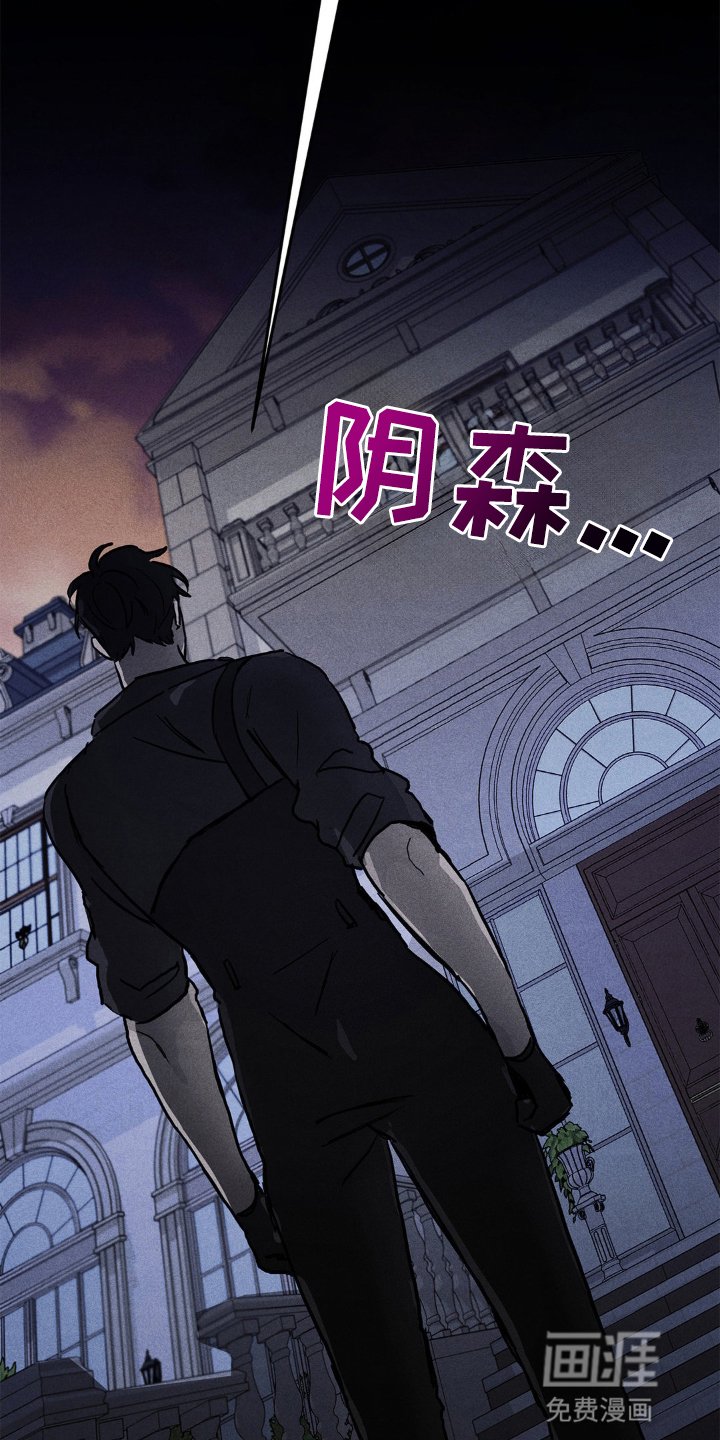第2章：奇怪的客户