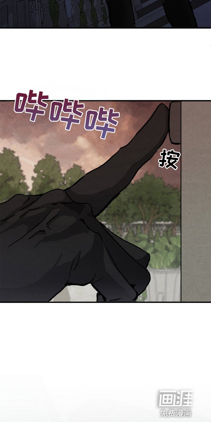 第2章：奇怪的客户