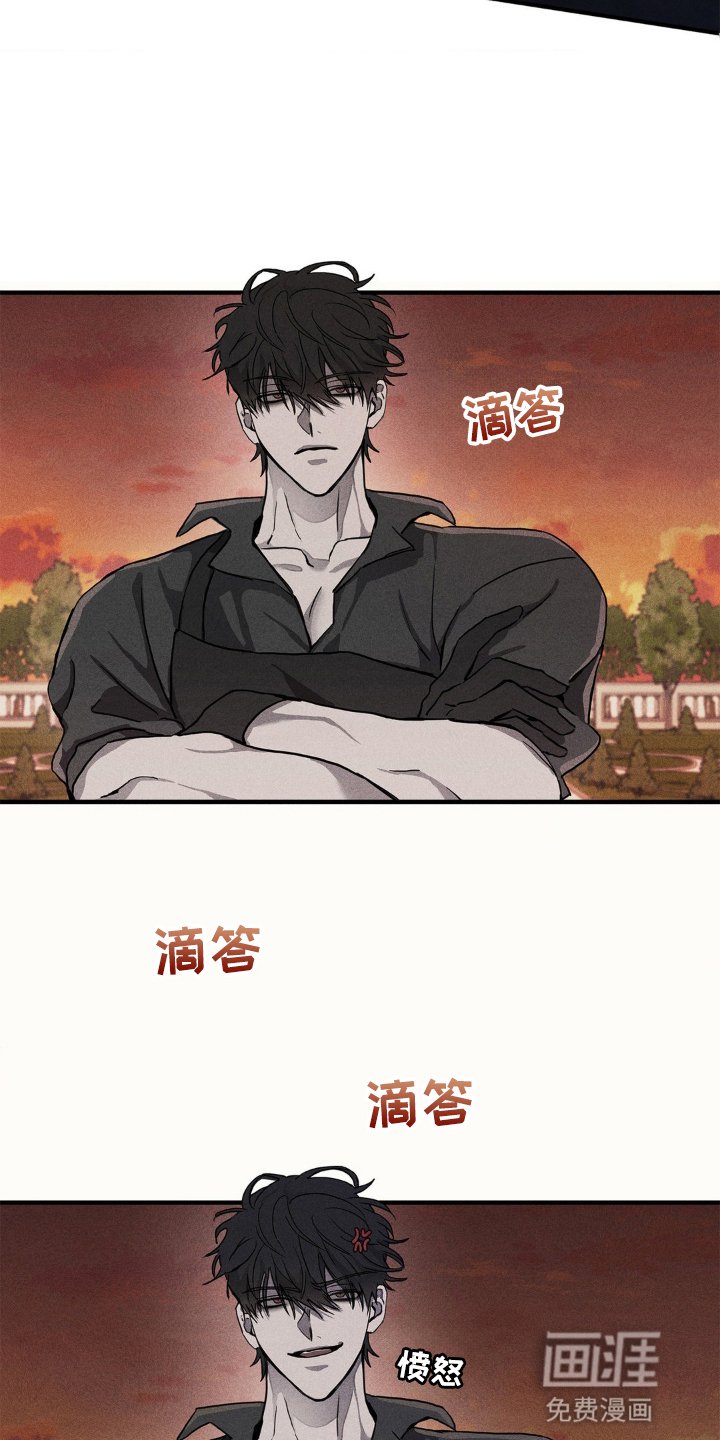 第2章：奇怪的客户