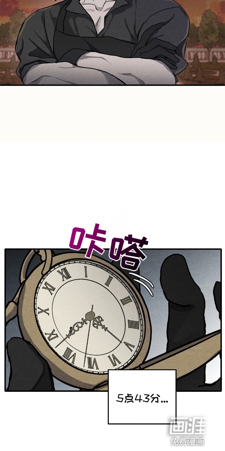 第2章：奇怪的客户