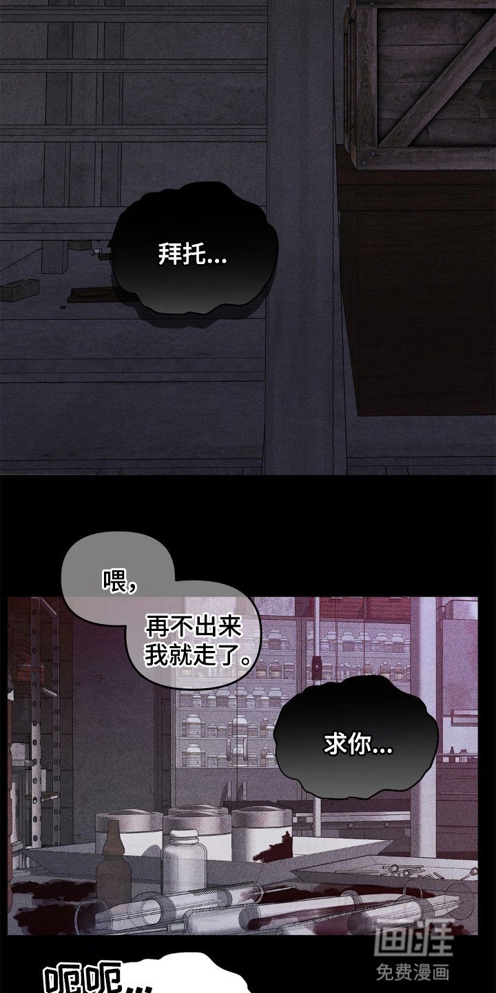 第2章：奇怪的客户