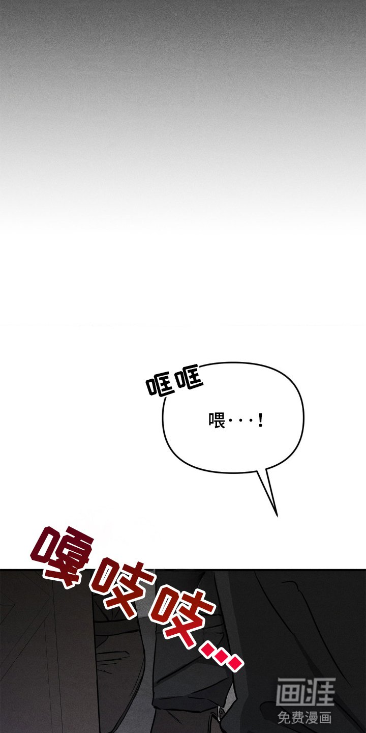 第2章：奇怪的客户