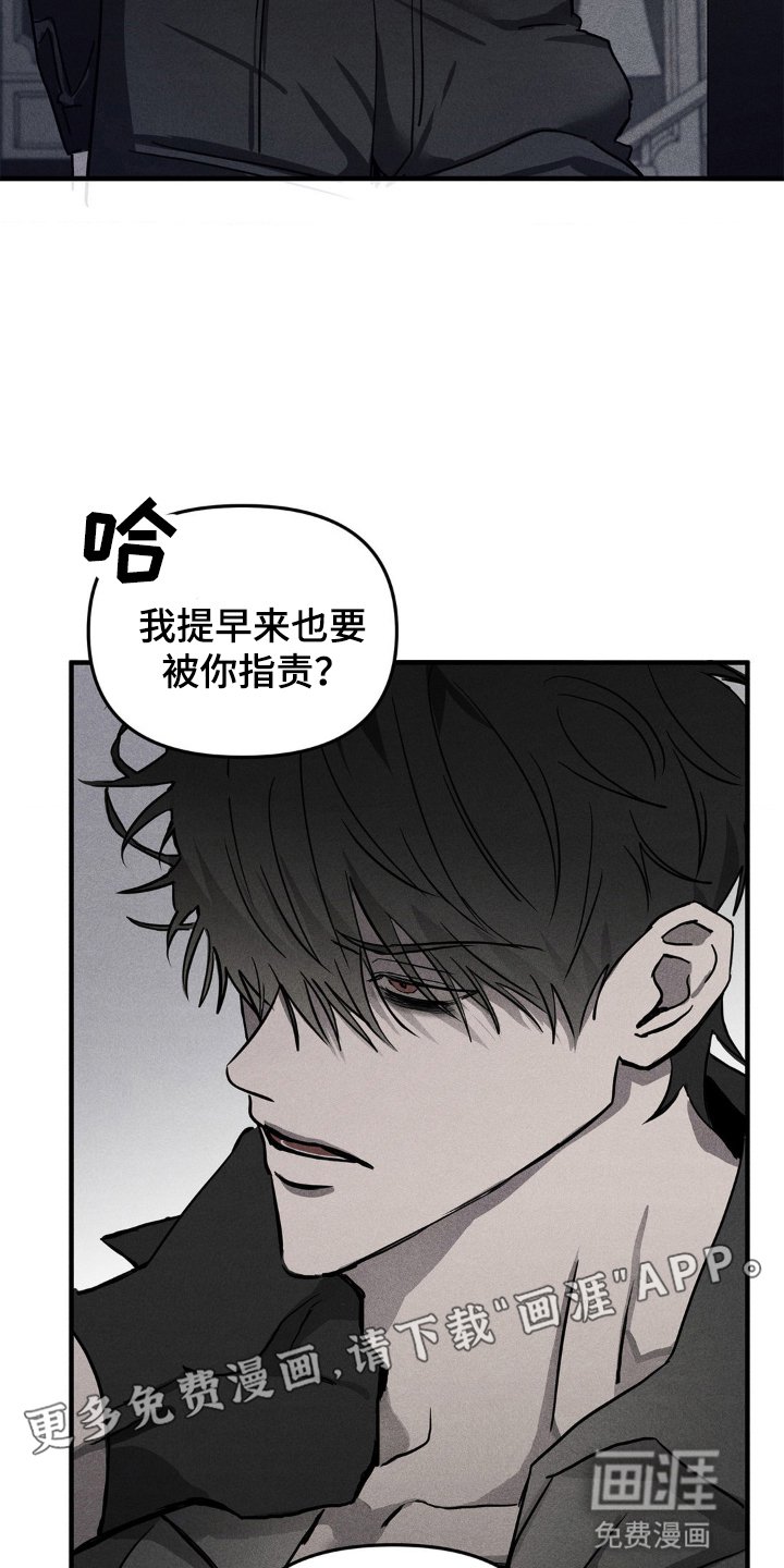 第2章：奇怪的客户