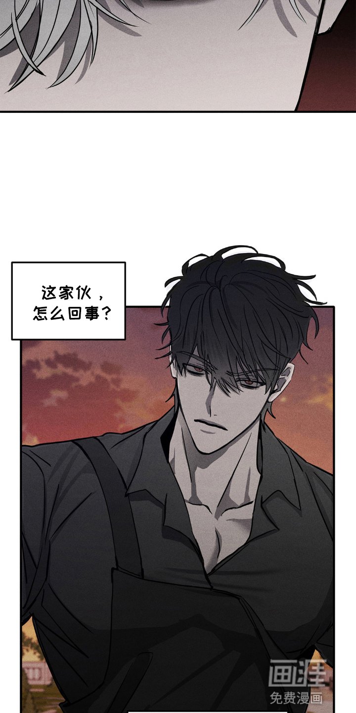 第2章：奇怪的客户