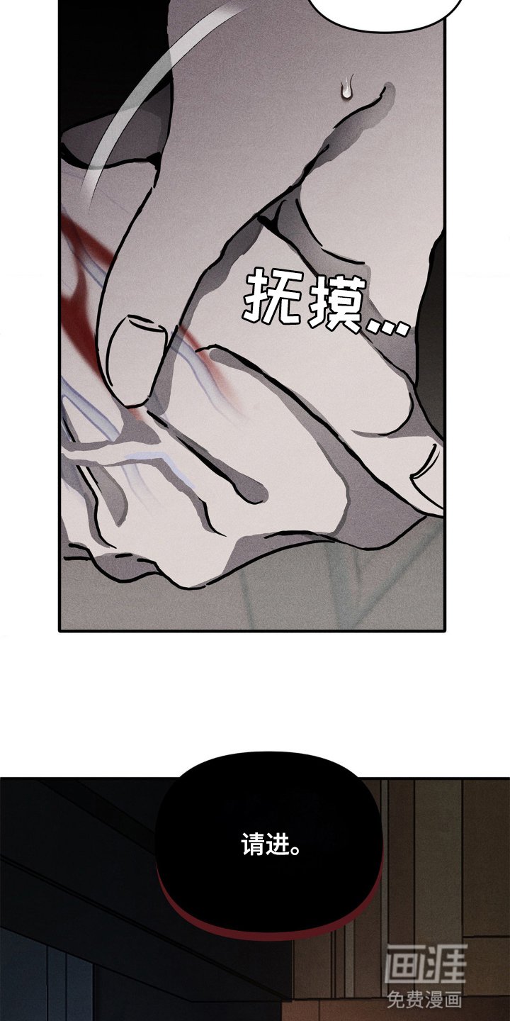 第2章：奇怪的客户