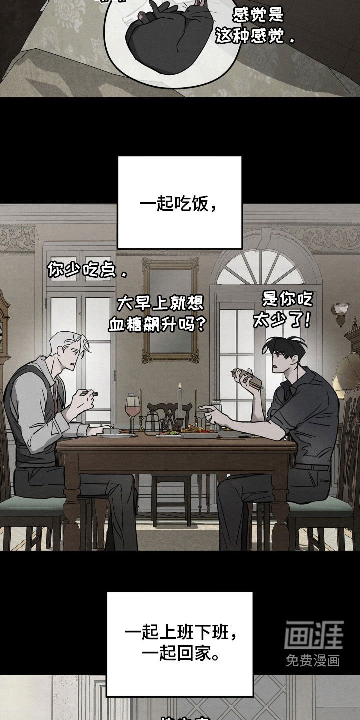 第20章：快离开这