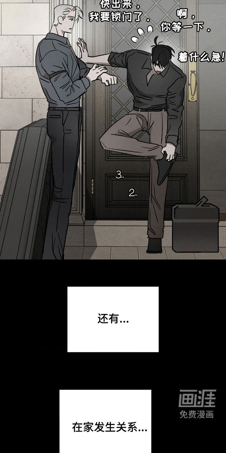 第20章：快离开这