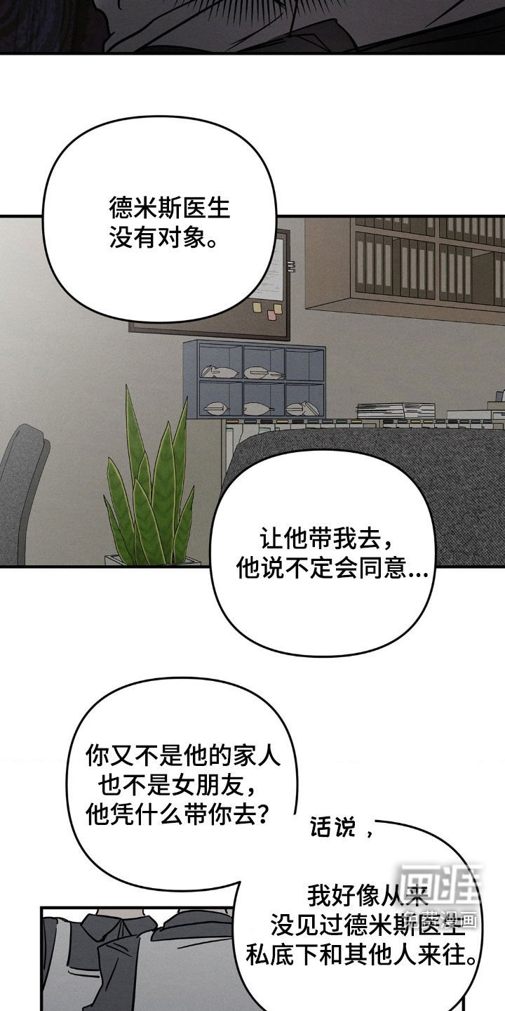 第20章：快离开这