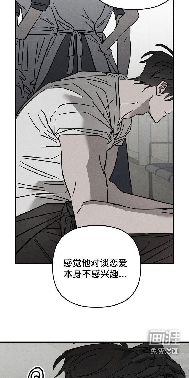 第20章：快离开这