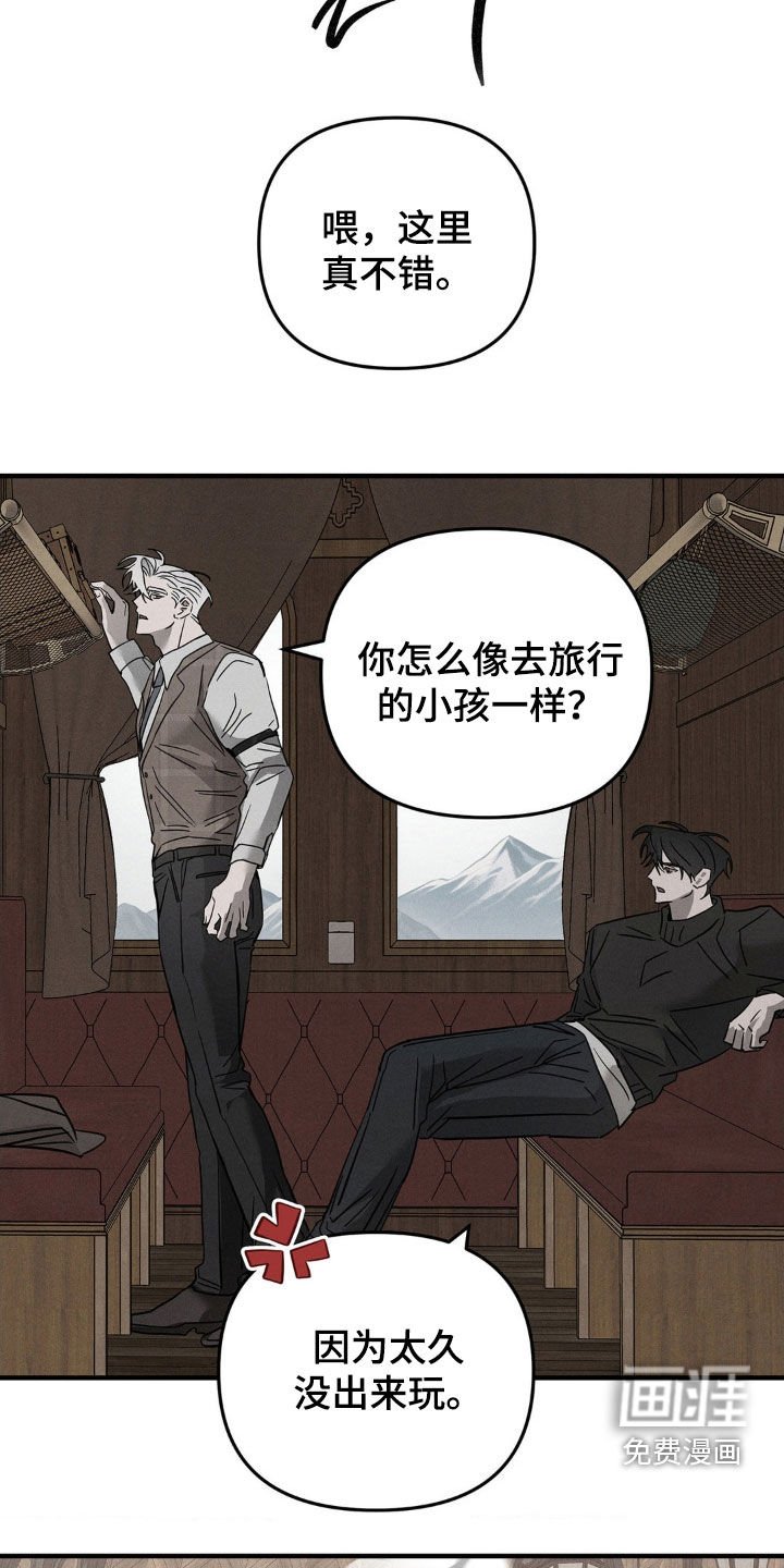 第20章：快离开这