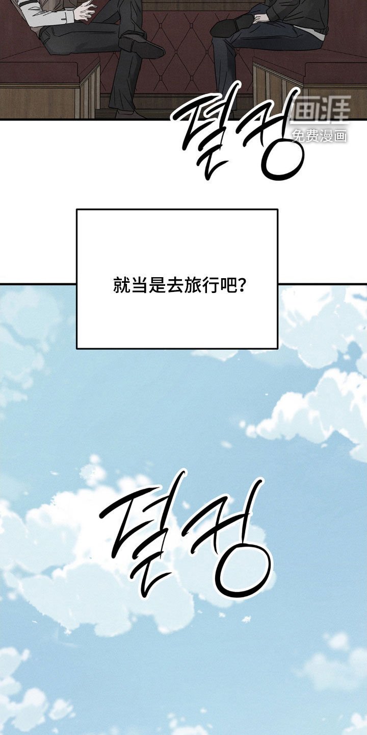 第20章：快离开这