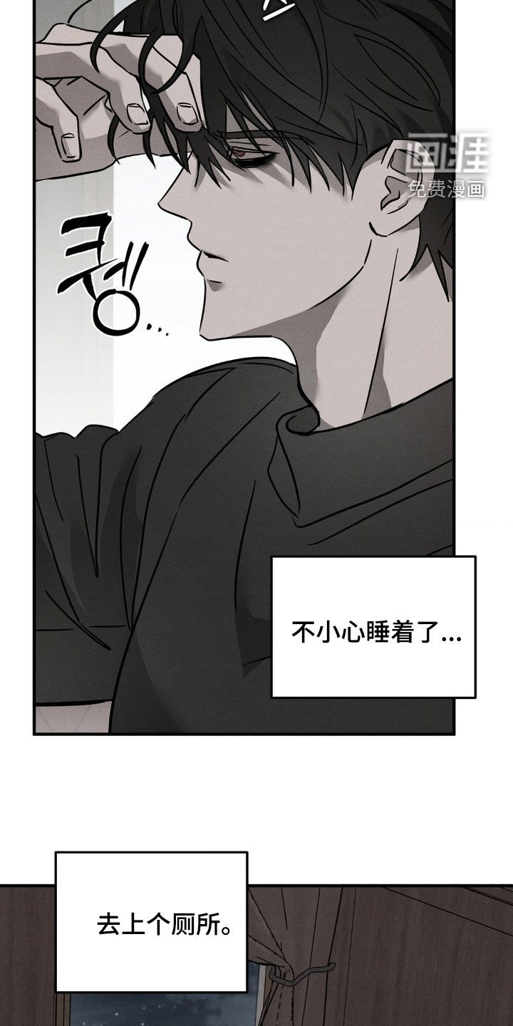 第20章：快离开这