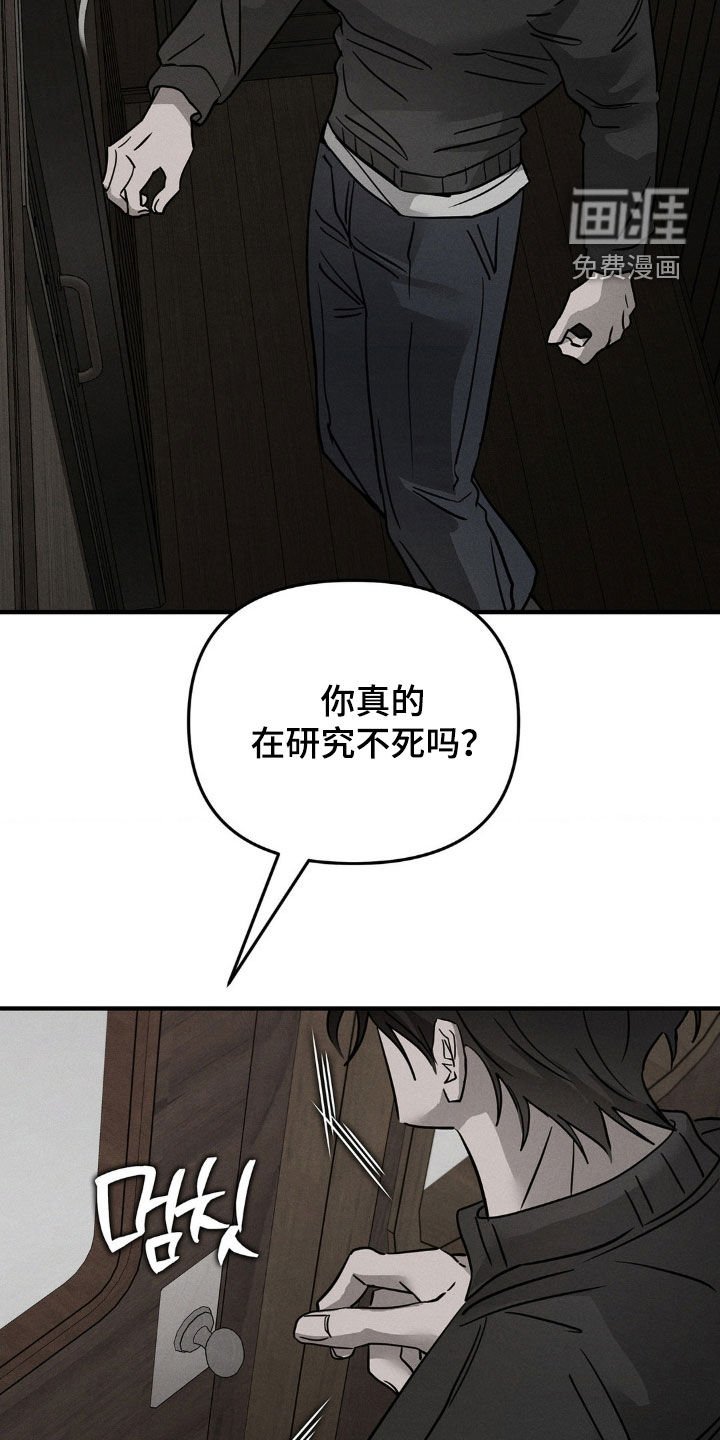第20章：快离开这
