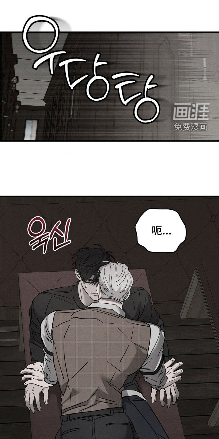 第21章：被抓住了