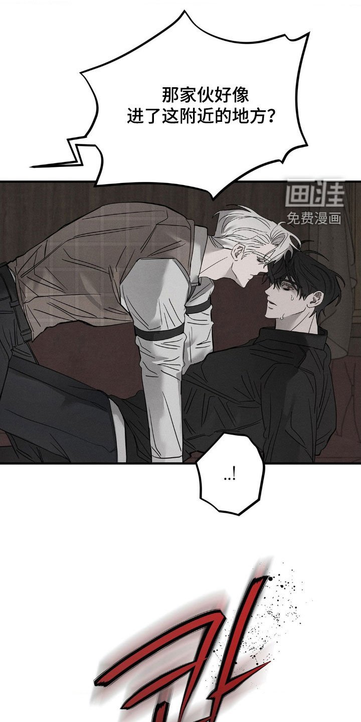 第21章：被抓住了