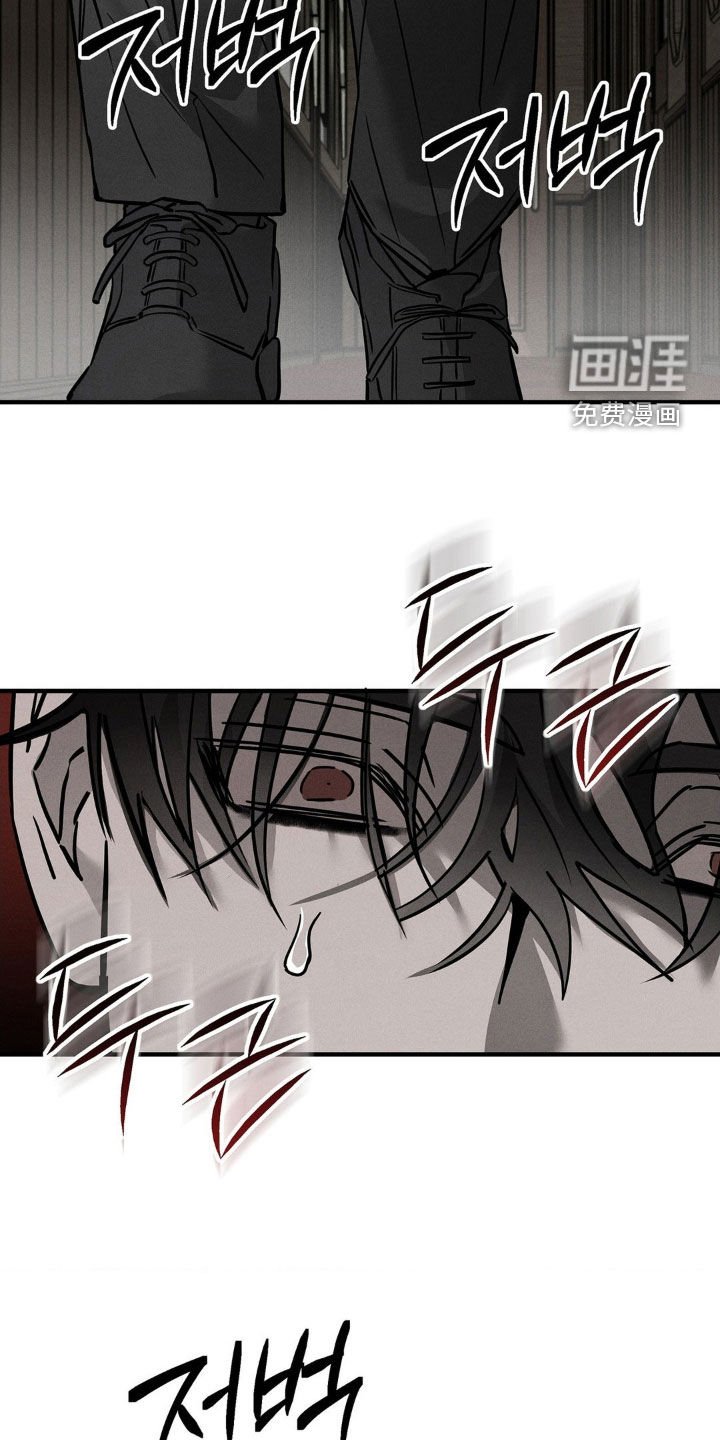 第21章：被抓住了