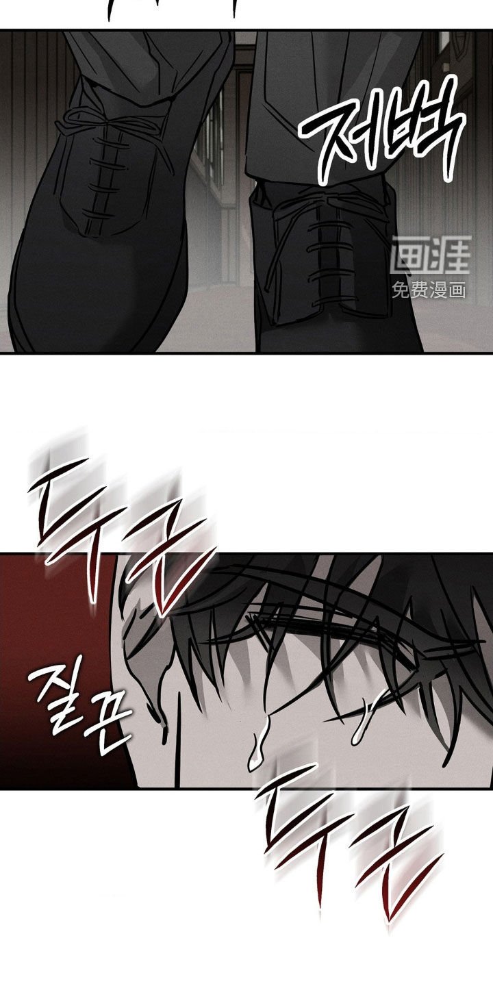第21章：被抓住了