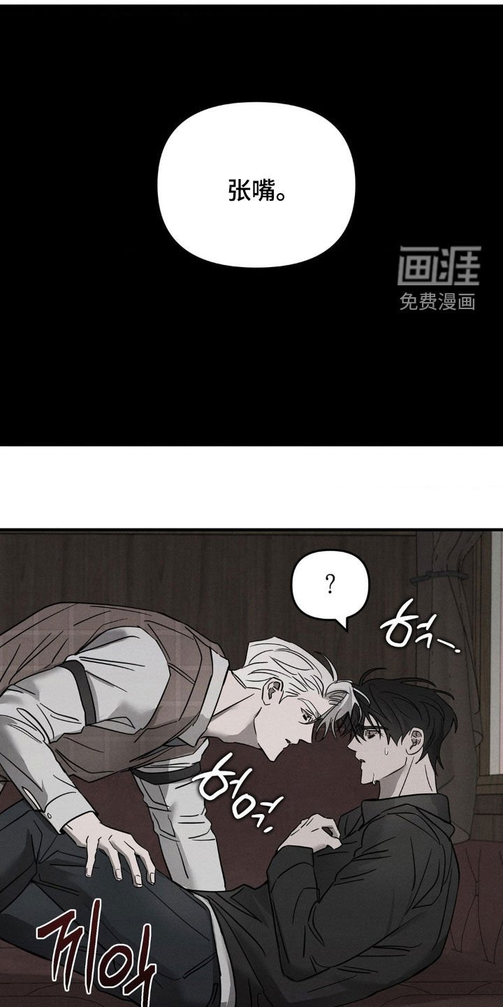 第21章：被抓住了
