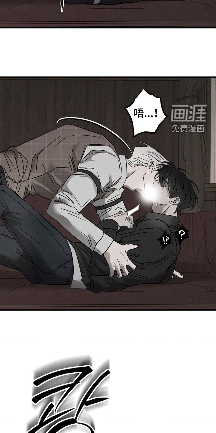 第21章：被抓住了