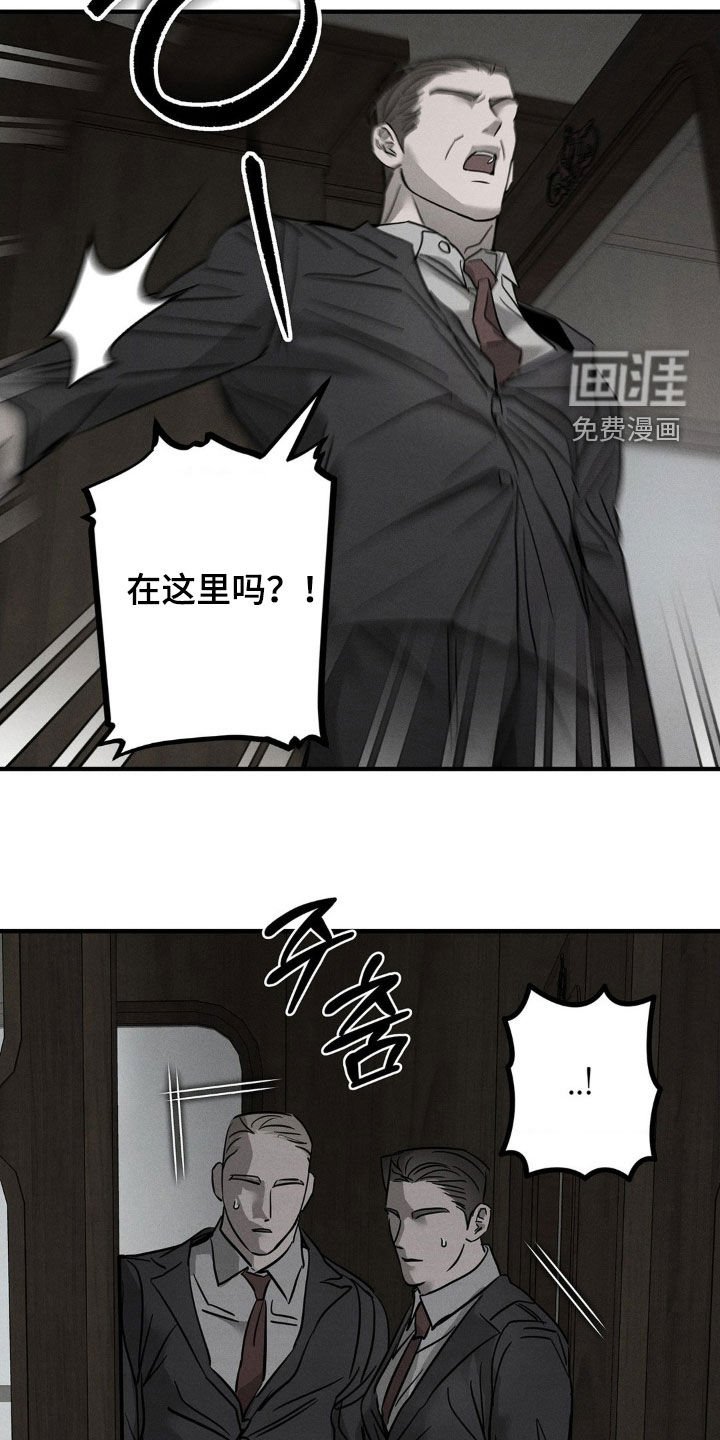 第21章：被抓住了