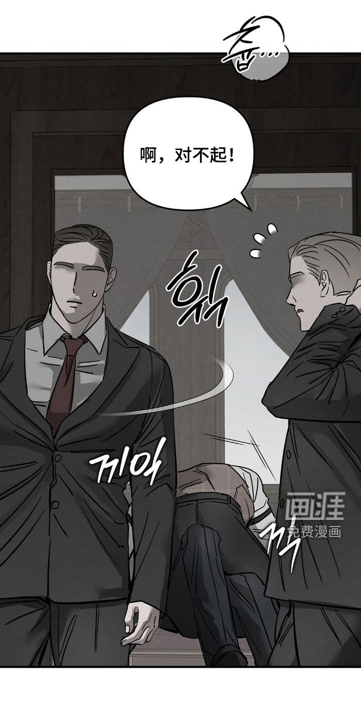 第21章：被抓住了