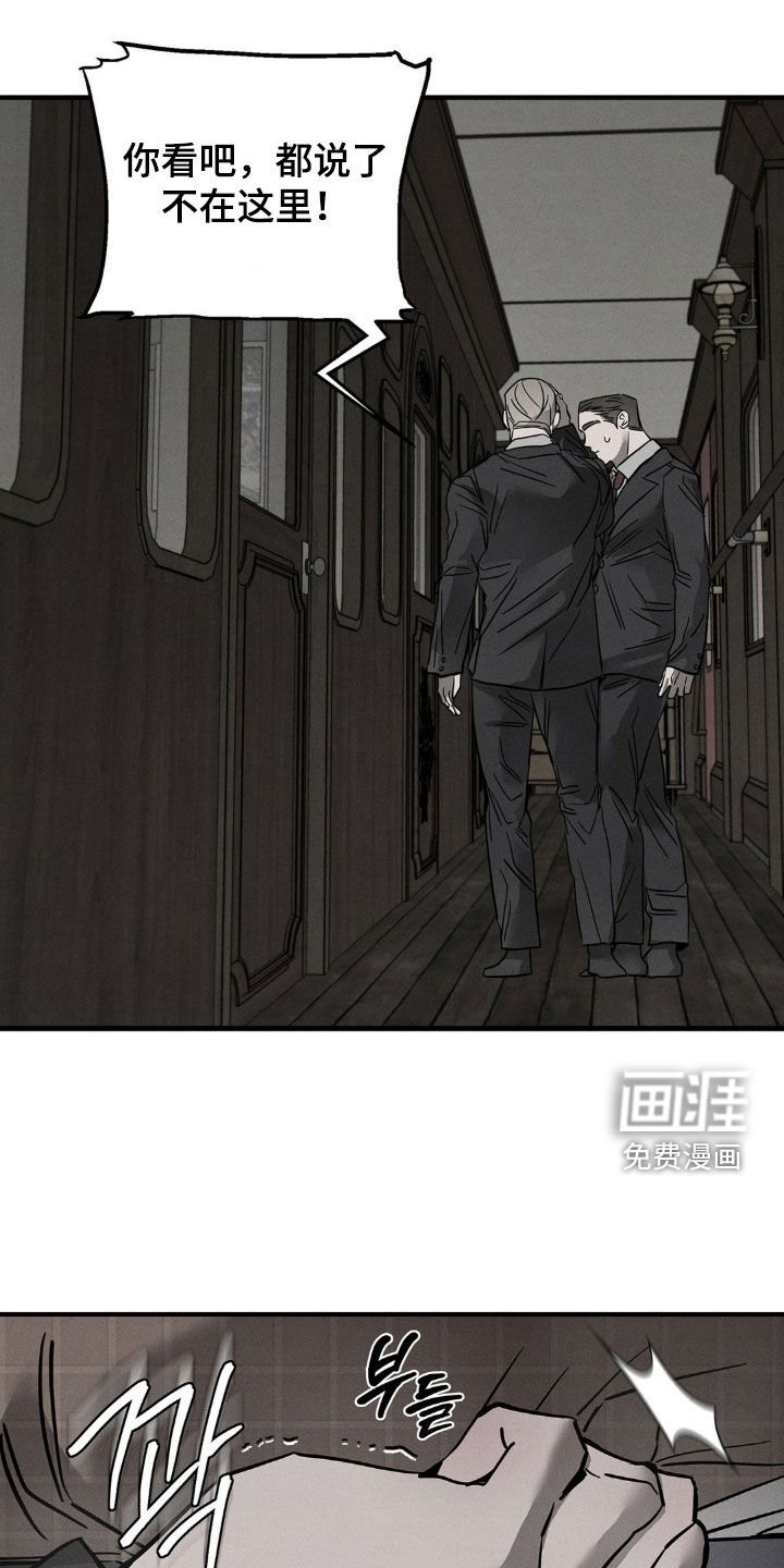 第21章：被抓住了