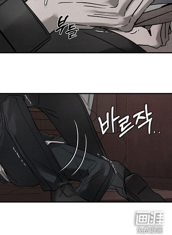 第21章：被抓住了